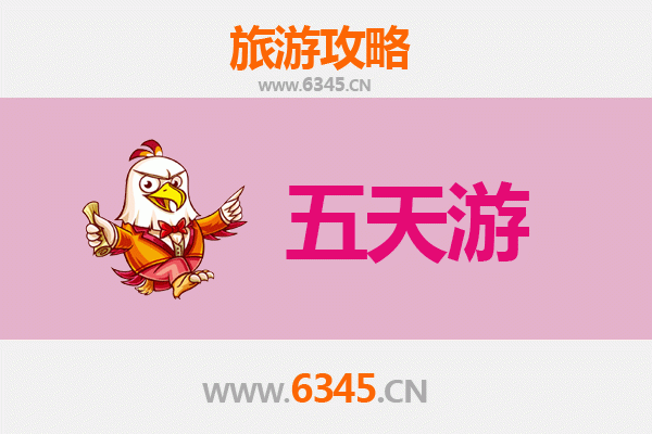 兴安突泉五天四夜深度游攻略：自然奇观与人文体验完美结合