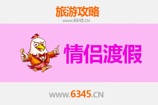 兴安突泉情侣浪漫之旅：泉水畔的私密时光