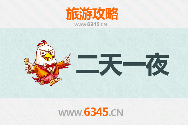 国庆节兴安突泉周边两天游攻略：探秘自然奇观与北疆风情