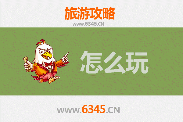 节假日畅游兴安突泉：全方位攻略与沉浸式体验