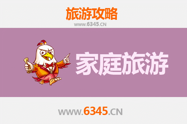 兴安突泉家庭旅游全攻略：亲子探秘与自然奇观之旅